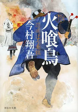 编辑推荐高分影片