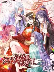 声线对决 音乐竞演综艺在线观看